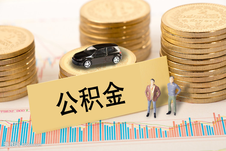 北京当天放款